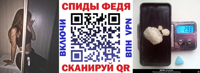 Купить  Георгиевск  Amphetamine 98% 