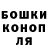 Конопля OG Kush Lis Art