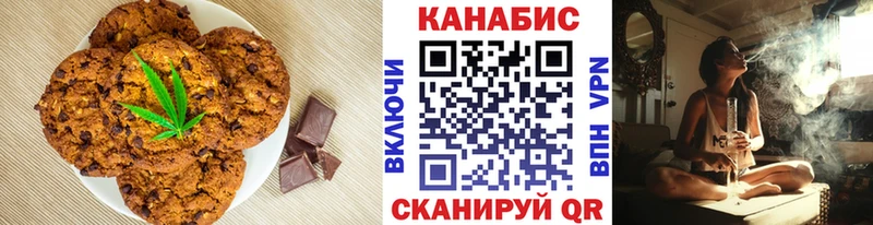 Купить закладки  Георгиевск  Canna-Cookies марихуана 