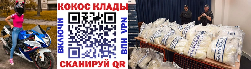 Купить  Георгиевск  Кокаин Боливия 