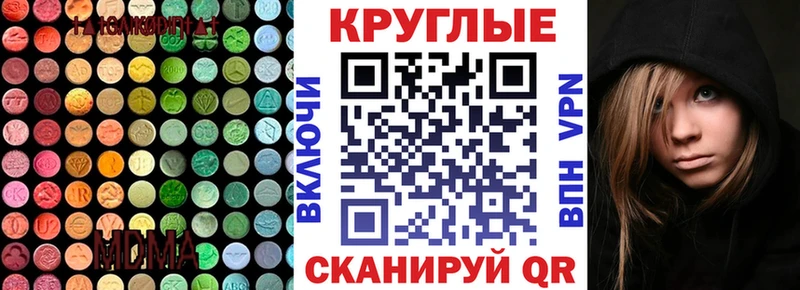 Купить где  Георгиевск  Экстази louis Vuitton 