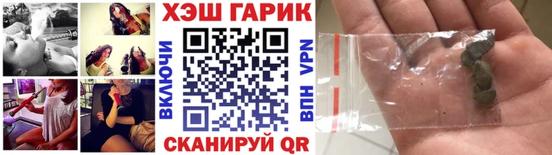 ГАШИШ Premium Георгиевск