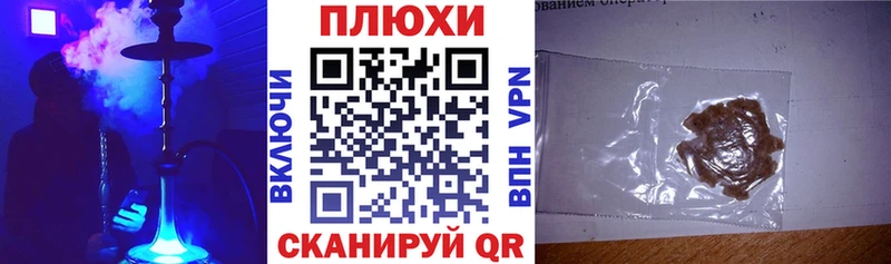 Купить где  Георгиевск  ГАШИШ индика сатива 