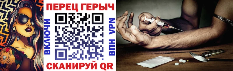 ГЕРОИН белый  Купить где  Георгиевск 