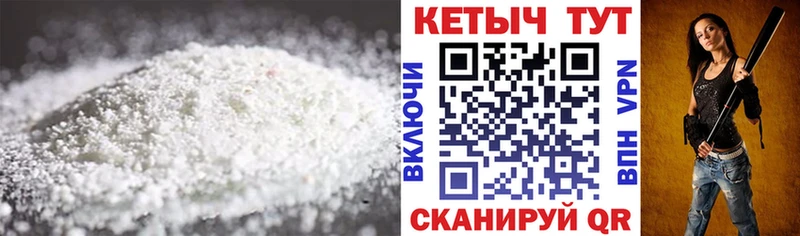 Купить  Георгиевск  КЕТАМИН ketamine 