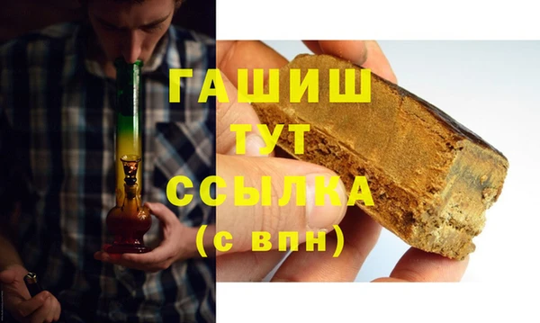 бошки Бугульма