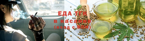 гашиш Бронницы