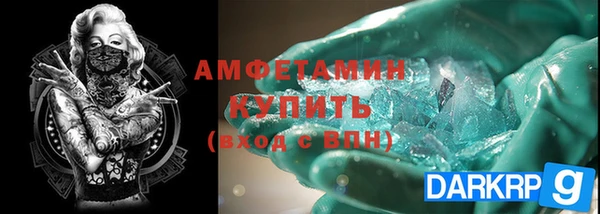 гашиш Бронницы