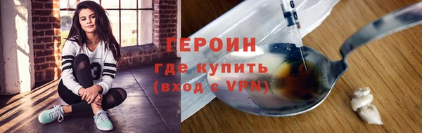 бошки Бугульма
