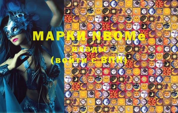 гашиш Бронницы