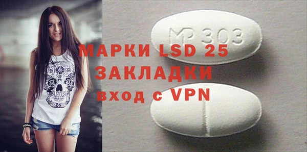 синтетический гашиш Бородино