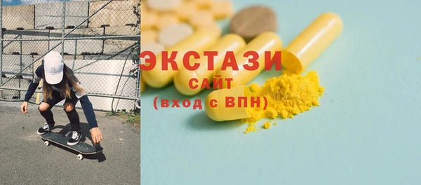 гашиш Бронницы
