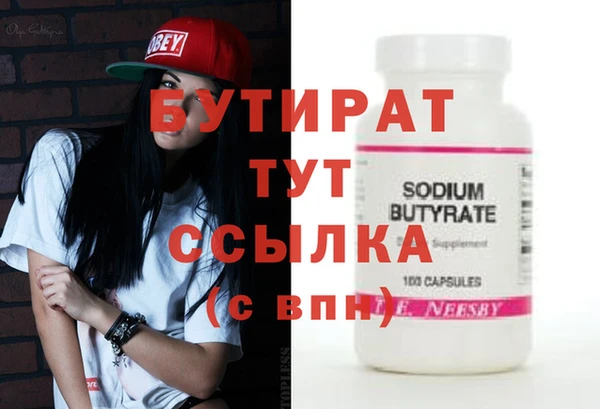 бошки Бугульма