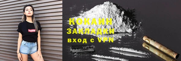 бошки Бугульма