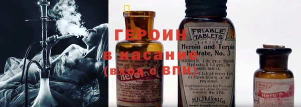 гашиш Бронницы