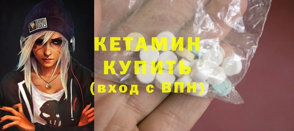 синтетический гашиш Бородино