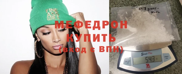 гашиш Бронницы