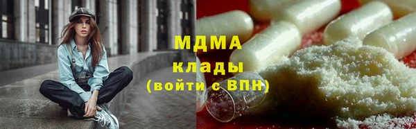 синтетический гашиш Бородино