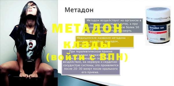 бошки Бугульма