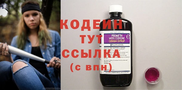 синтетический гашиш Бородино