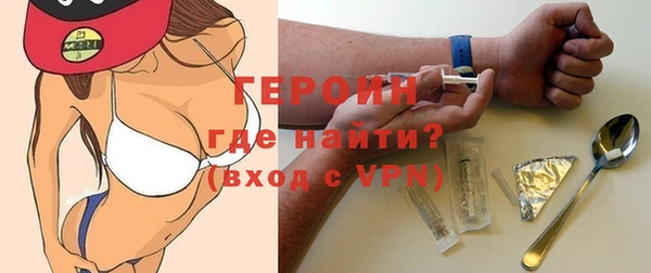 бошки Бугульма