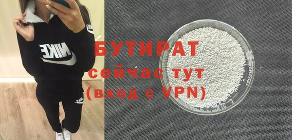 синтетический гашиш Бородино