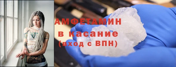 бошки Бугульма