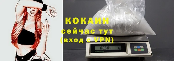 бошки Бугульма