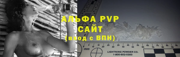 синтетический гашиш Бородино