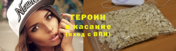 гашиш Бронницы