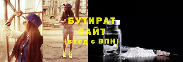 бошки Бугульма
