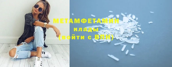 синтетический гашиш Бородино