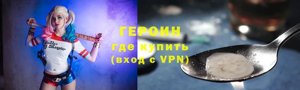 бошки Бугульма