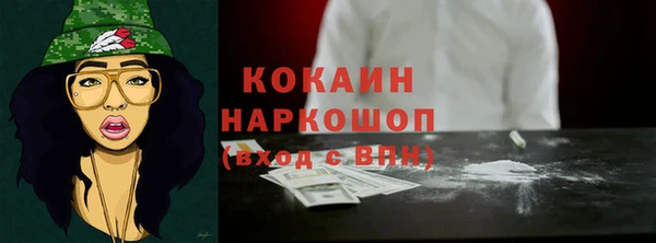 синтетический гашиш Бородино