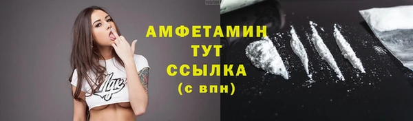 бошки Бугульма
