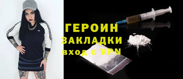 бошки Бугульма
