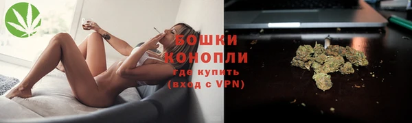гашиш Бронницы
