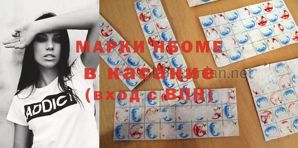синтетический гашиш Бородино
