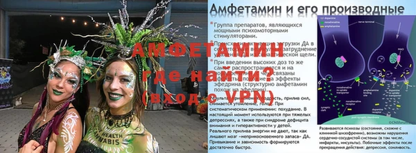 синтетический гашиш Бородино