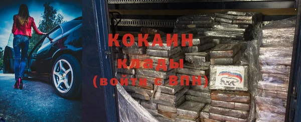 гашиш Бронницы