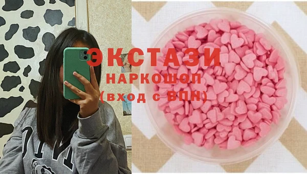 гашиш Бронницы