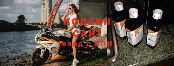 гашиш Бронницы