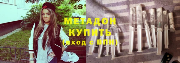 гашиш Бронницы