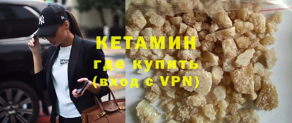 синтетический гашиш Бородино