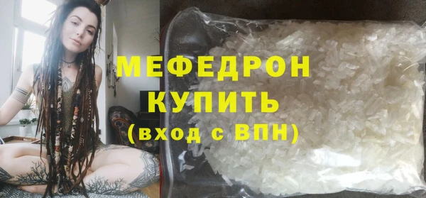 бошки Бугульма