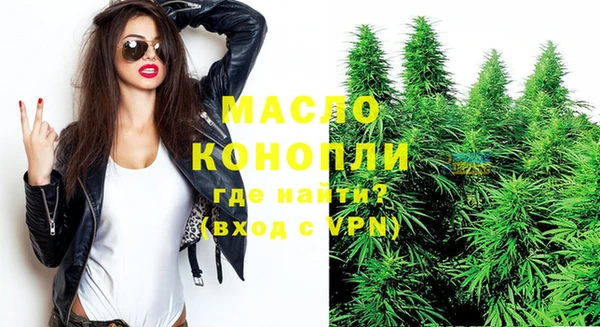 бошки Бугульма