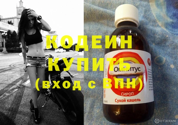 бошки Бугульма