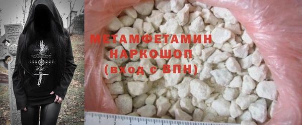 гашиш Бронницы