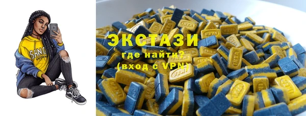 гашиш Бронницы