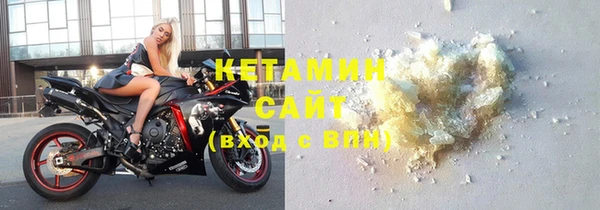 гашиш Бронницы